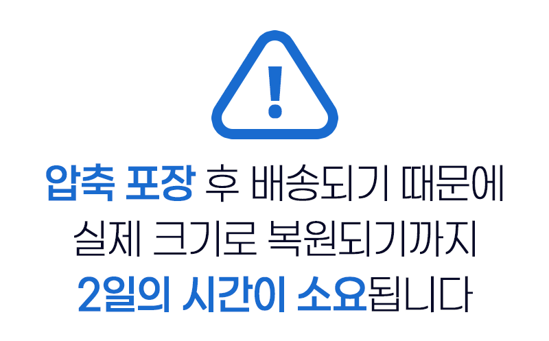 3단 접이식 매트리스 상세 이미지 12