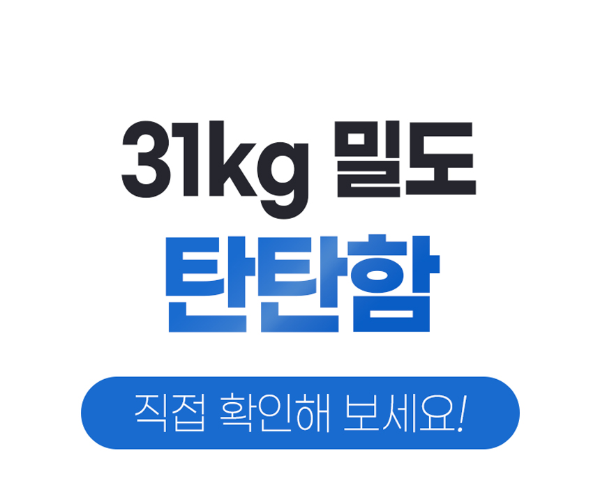 3단 접이식 매트리스 상세 이미지 17