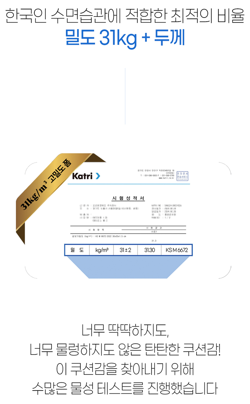3단 접이식 매트리스 상세 이미지 24