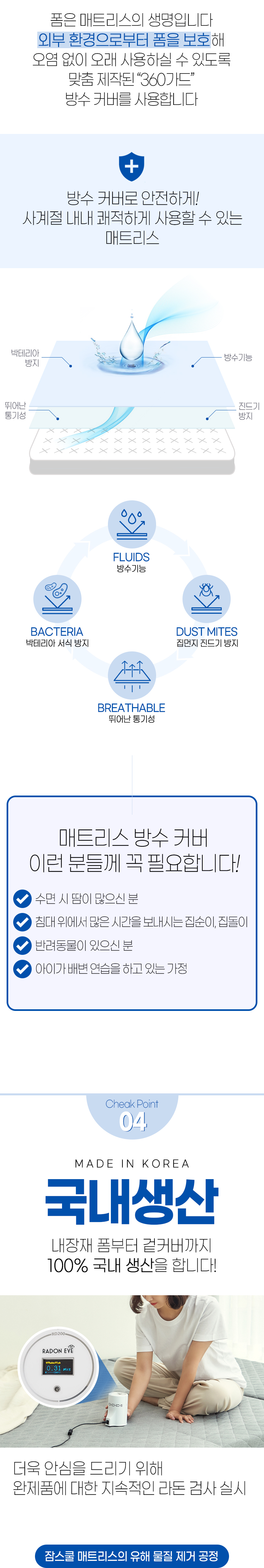 3단 접이식 매트리스 상세 이미지 37