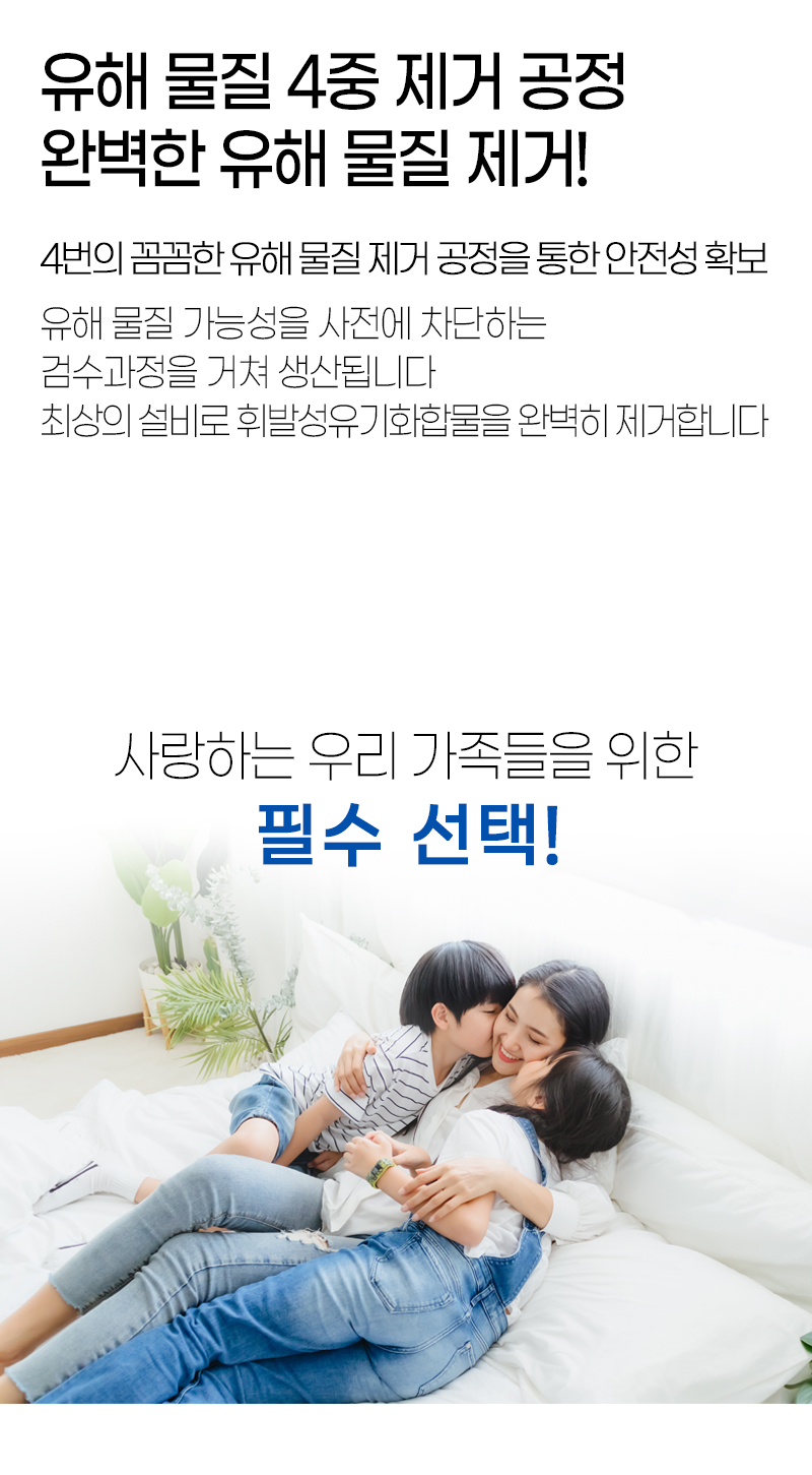 3단 접이식 매트리스 상세 이미지 39