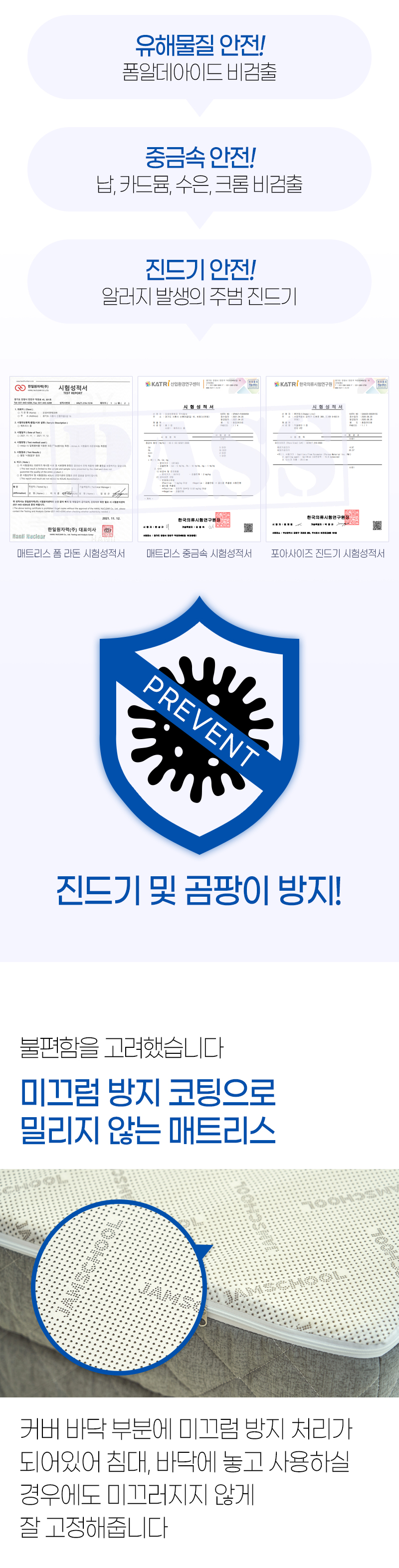 3단 접이식 매트리스 상세 이미지 41