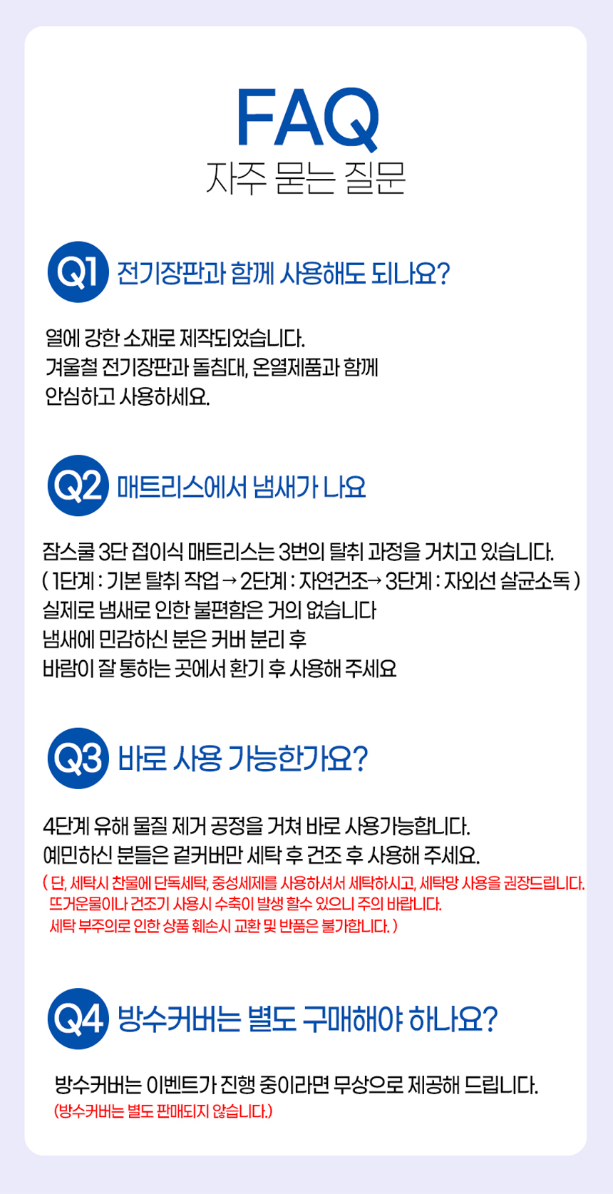 3단 접이식 매트리스 상세 이미지 47
