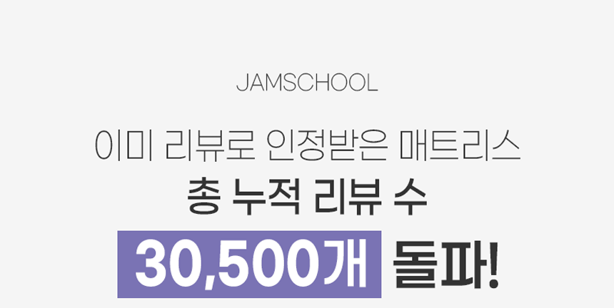 떡실신 매트리스 상세 이미지 2