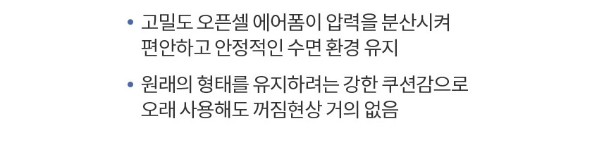 떡실신 매트리스 상세 이미지 11