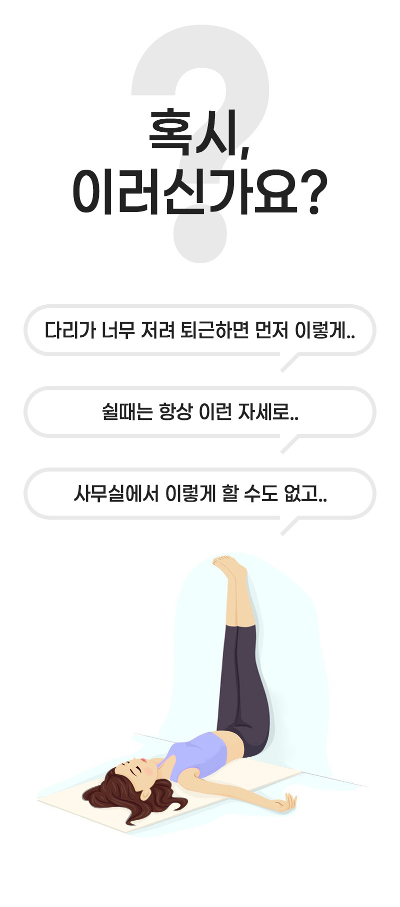 다리베개 상세 이미지 9