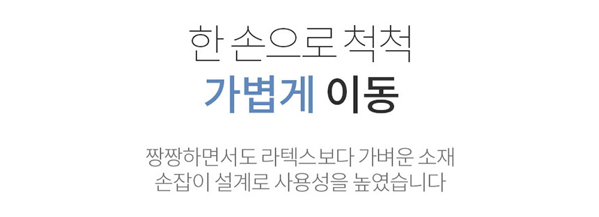 다리베개 상세 이미지 15