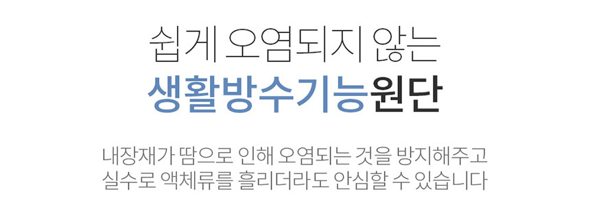 다리베개 상세 이미지 17