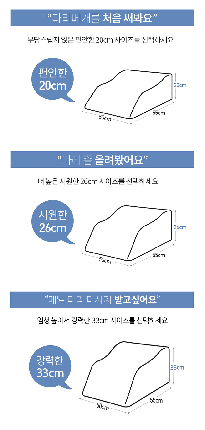 다리베개 상세 이미지 20