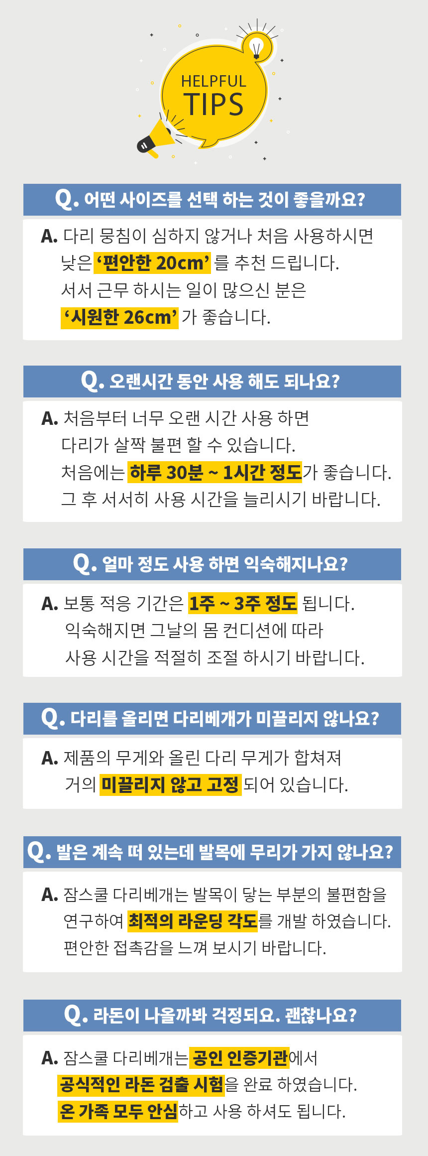 다리베개 상세 이미지 23