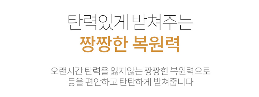 삼각 등받이쿠션 상세 이미지 4