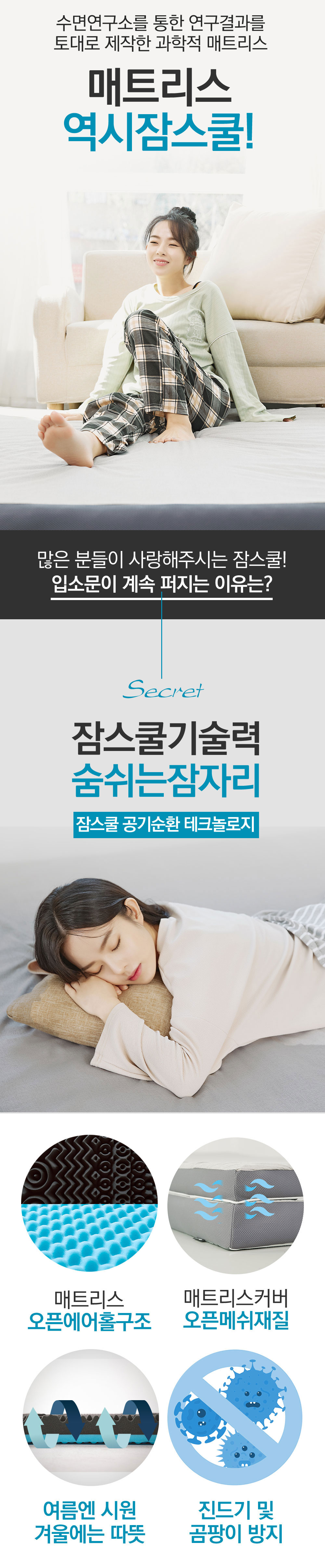 폭신탄탄 양면 매트리스 상세 이미지 9