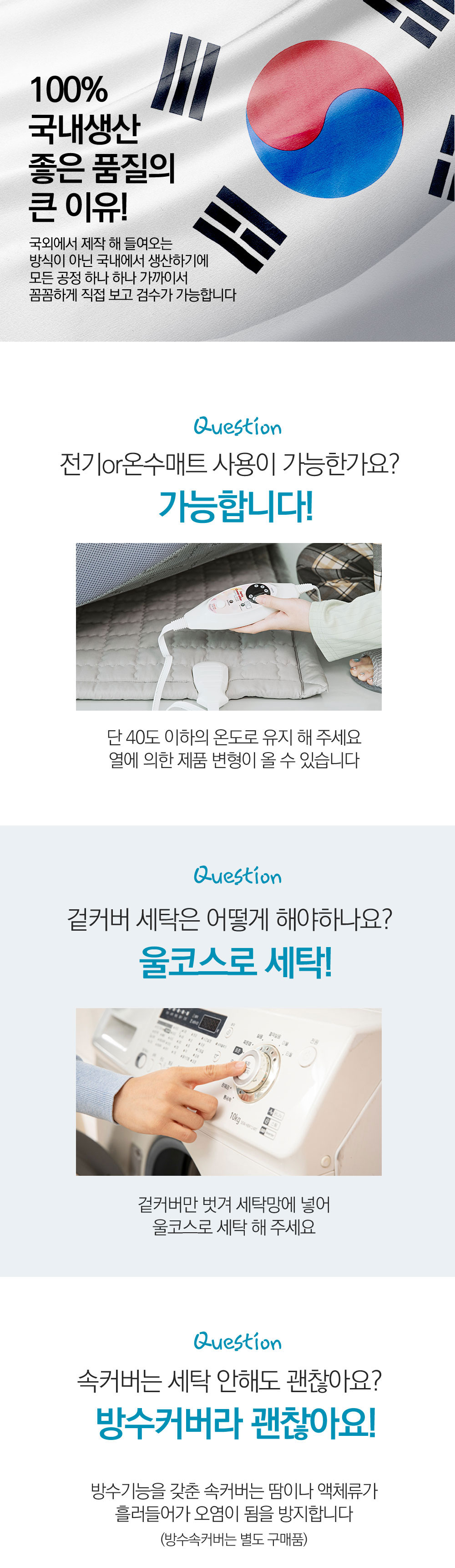 폭신탄탄 양면 매트리스 상세 이미지 13