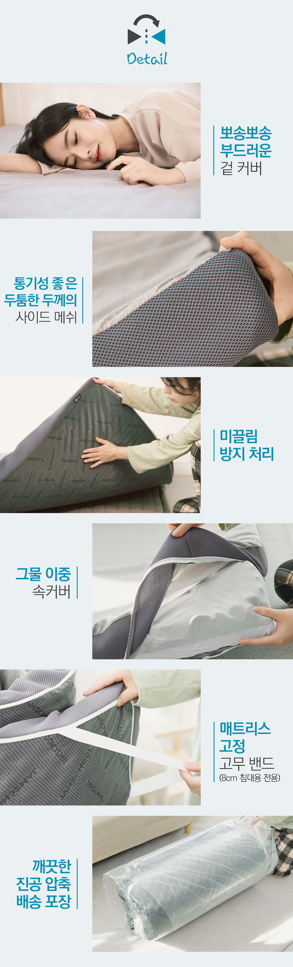 폭신탄탄 양면 매트리스 상세 이미지 17