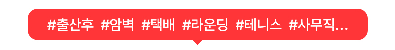 하픽 손목보호대 상세 이미지 4