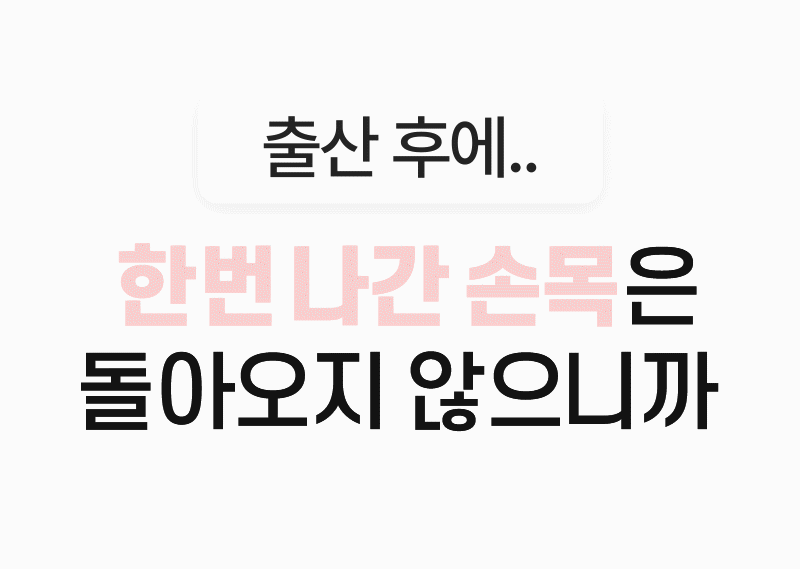 하픽 손목보호대 상세 이미지 10