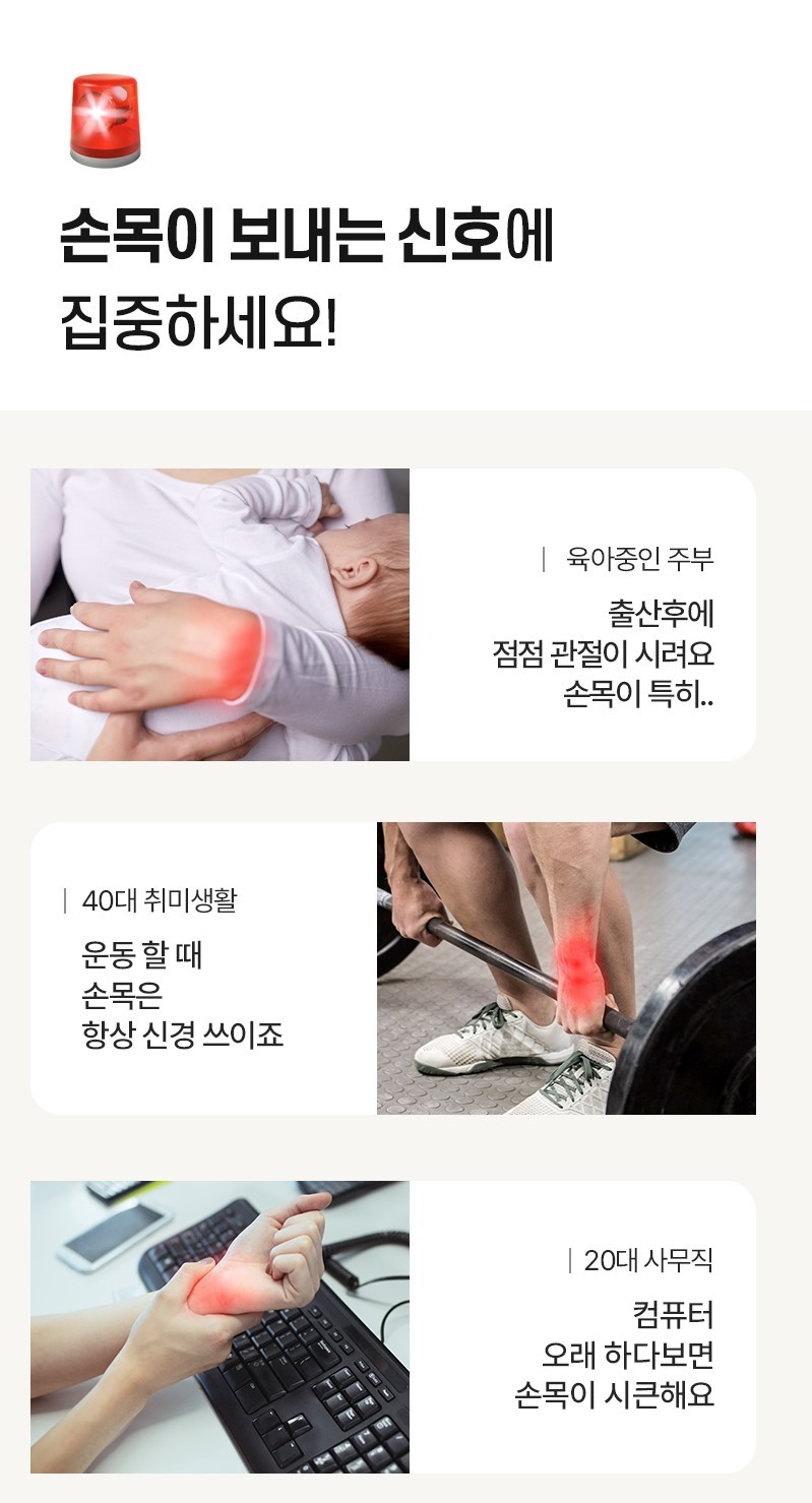 하픽 손목보호대 상세 이미지 12