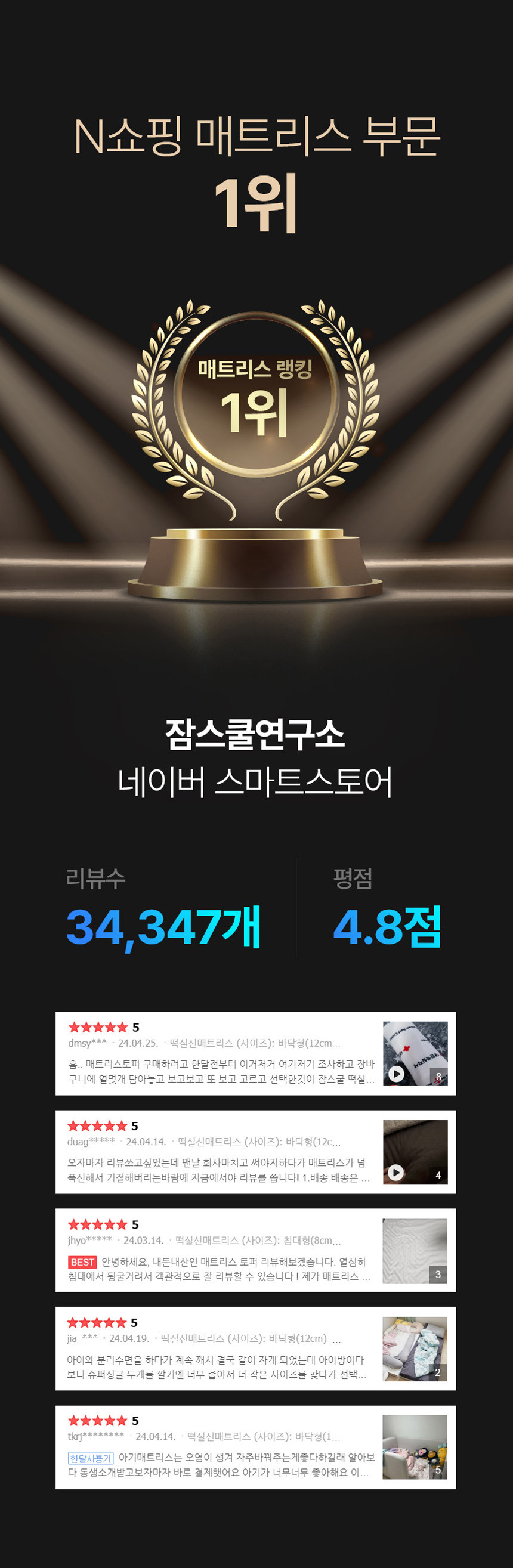 정착베개 상세 이미지 1