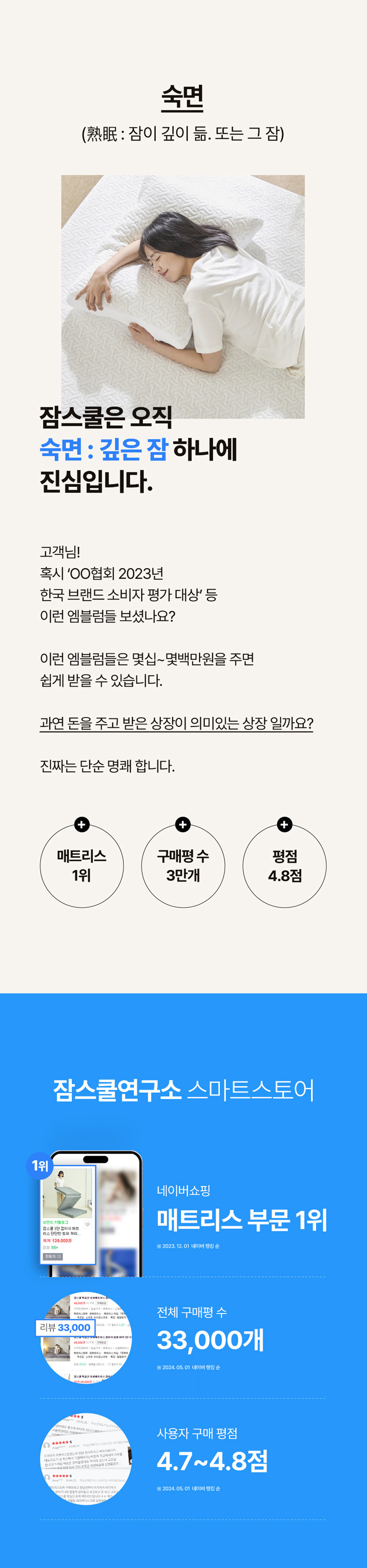 정착베개 상세 이미지 2