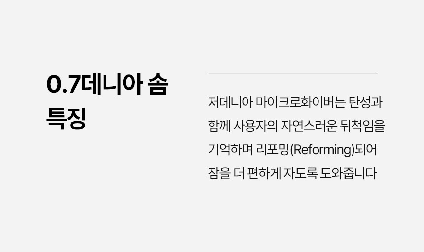 정착베개 상세 이미지 8