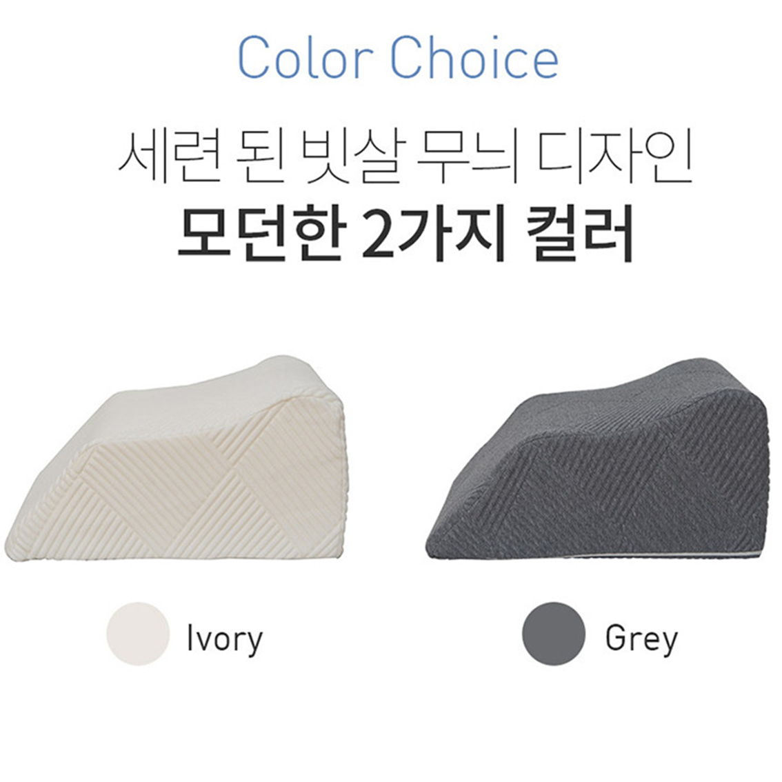 다리베개 상품 이미지 3