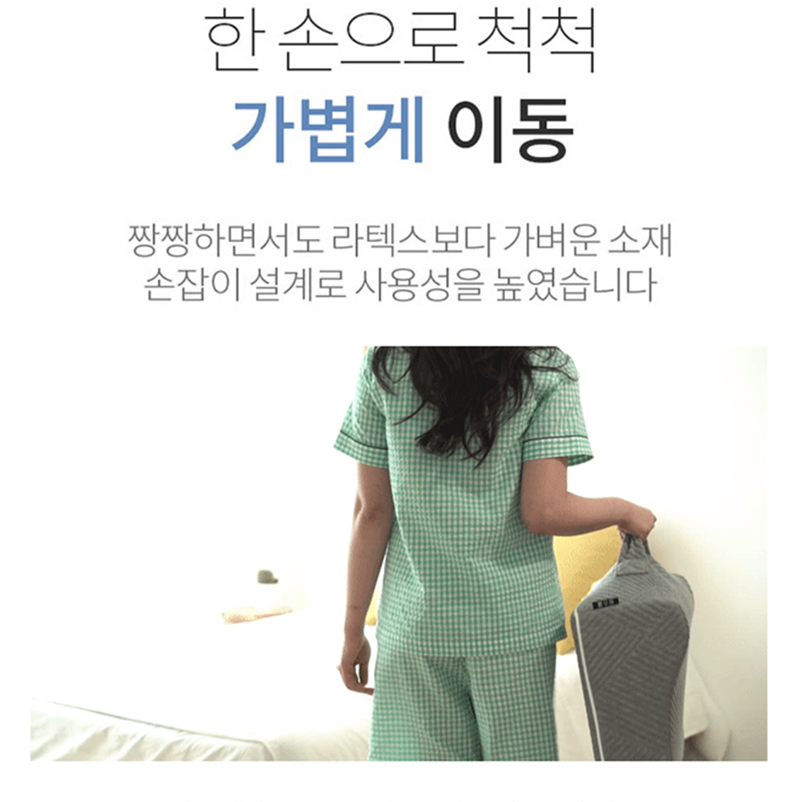 다리베개 상품 이미지 5