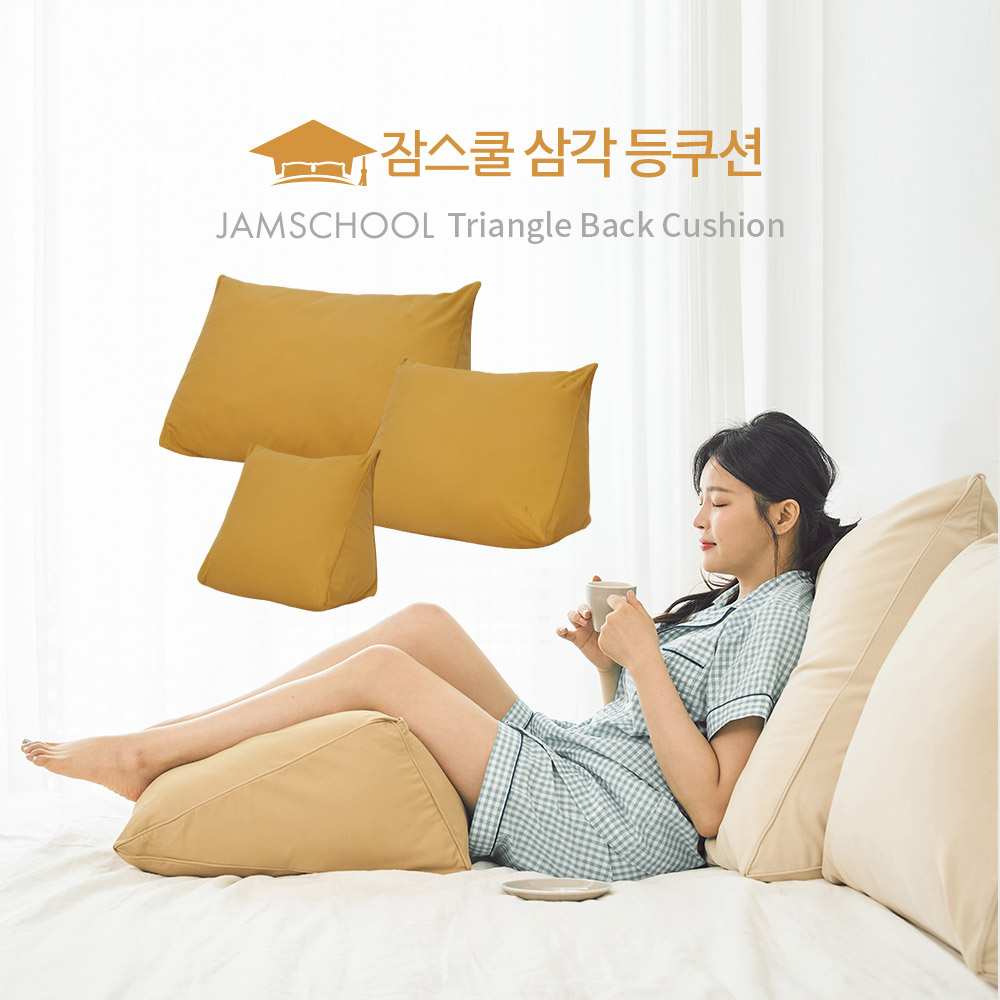 삼각 등받이쿠션 상품 이미지 7